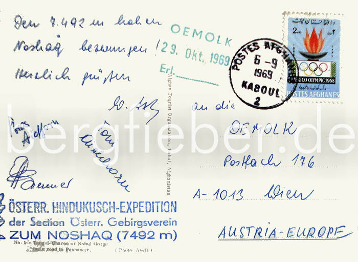 Grußkarte 1969