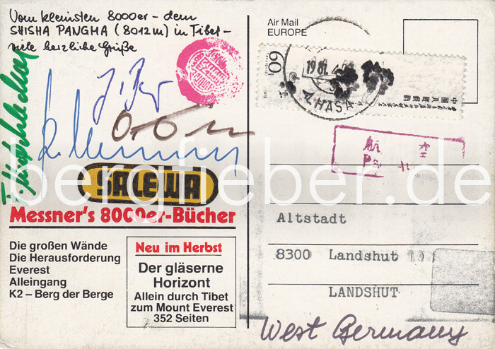 Grußkarte 1981