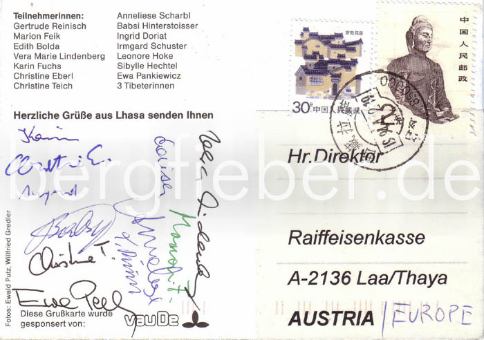 Grußkarte 1994